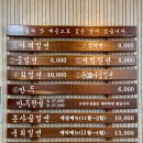 다래한우농장 이미지