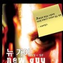 가이상사 이미지