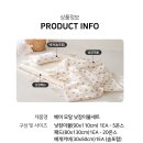 투투 이미지