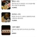 옌징바 이미지
