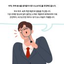 부천테크노파크 2단지 201동 네이버블로그