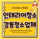 이사열쇠 이미지