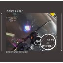 인천자동차유리복원 부평 출장 VS 매장 돌빵 용접 복원율