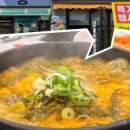 한성탕 - 사상구 대동로 110-5 | 한성탕