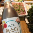 가호동26 | 진주맛집 가호동 향어집 향어회 1.5kg 주문 후기