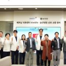 늘찬헬스케어 이미지