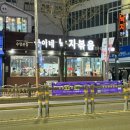 세븐일레븐 부산수영연수로 | 부산 수영역 낙곱새 맛집 추천 | 광안리 국이네낙지볶음 내돈내산 후기 (웨이팅·메뉴·주차)