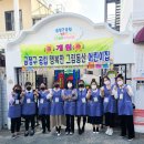 그림동산 어린이집 이미지