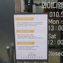 (주)와이디엠 네이버블로그