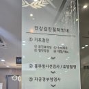 서울플러스내과의원 이미지