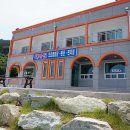 해마원 네이버블로그