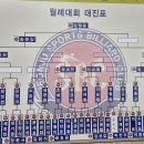 프렌드당구클럽 이미지