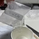 장미화분 모양 석고방향제 이미지