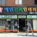 예인애드 이미지
