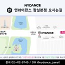 Y2댄스 이미지