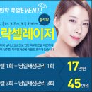 순피부과의원 이미지