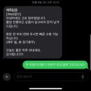 내돈내산 청주 고유 스튜디오 앨범, 액자 수령 후기