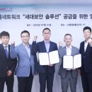 서울 대한정보통신 서울경제