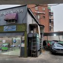 레프리카세차장 이미지