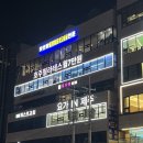 필라테스 | 호주필라테스 용현점 숭의동 필라테스 강추 후기