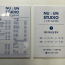 사직로 283-2, (안림동) | [충주/안림동] 충주 속눈썹 연장 충주 속눈썹 맛집: 누운 충주속눈썹 전문점