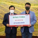 대구농산주식회사 이미지