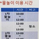 노리파크 봉일천점 이미지
