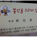 문성고 맞은편 Daum카페