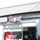 두마리찜닭 두찜 연제구청점 네이버블로그