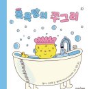 미래목욕탕 이미지