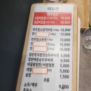 대궐암소갈비