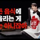 미원광고 이미지