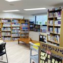 반포종합사회복지관 사랑의 이미지