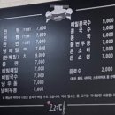 익산역 앞 | 익산역 근처 맛집 고려당 후기 - 만두 포장, 주말 웨이팅, 주차 정보