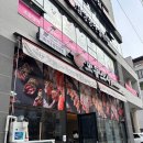 으뜸마트 | 호원동스시 의정부 데이트 맛집 추천 으뜸스시 의정부점 후기