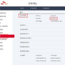 와이제이헬스케어