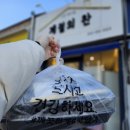 대구 계절의 찬 집밥느낌 반찬가게 단체도시락 고성동맛집