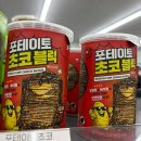현우밧데리 | 일렁이는 물결, 파도 하고도 파랑
