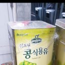 명성유통 - 성남시 수정구 산성대로 337 | 명성유통