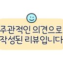 긴자료코천안신불당점 이미지