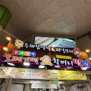 제주도 비자림 표선칼국수 호텔 데이즈 숙소 후기