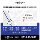 내몸애항외과의원 이미지