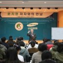 스피치클리닉 이미지