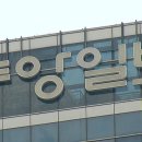중앙일보(주)