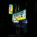 오정성모의원 이미지