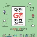 게임존(Game Zone) 이미지