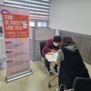 삼척시치매안심센터 이미지