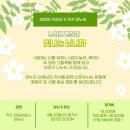 이야기가 있는 북토크 이미지