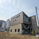 가포경양식