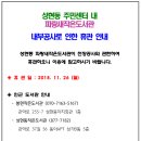 성현동-37 이미지